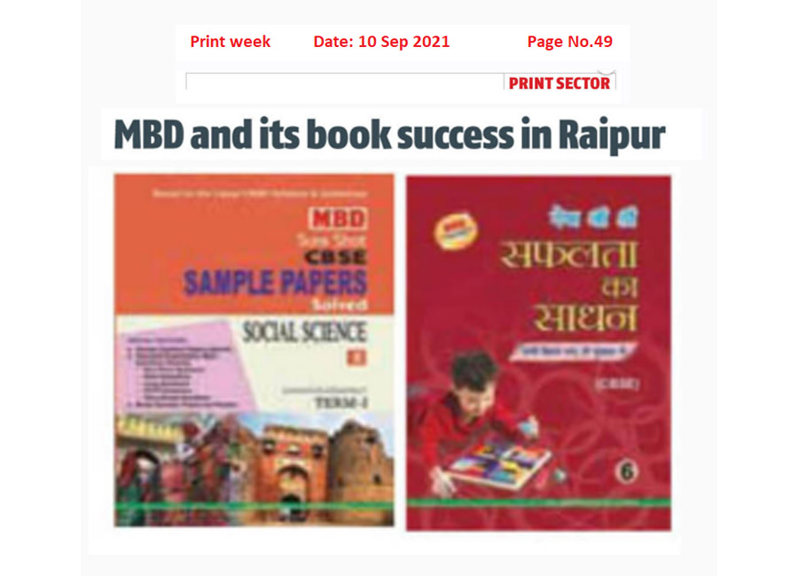 MBD and its book success in Raipur