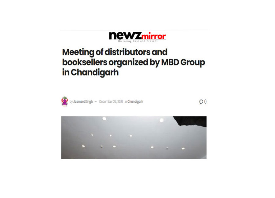 Meeting of distributors and booksellers organized by MBD Group in Chandigarh